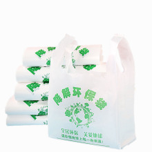 Biodegradable and Degradable Plastic Bag Search