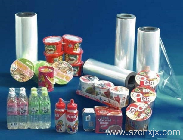 Heat shrinking packing machine of plastic film