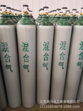 Superior Quality Welding Gas