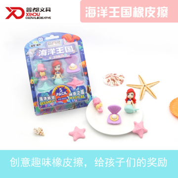 Soododo Puzzle Mermaid Eraser