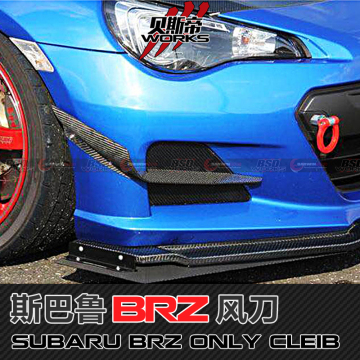 2012-2016 BRZ ONLY CLEIB STYLE CARBON FIBER CANARD