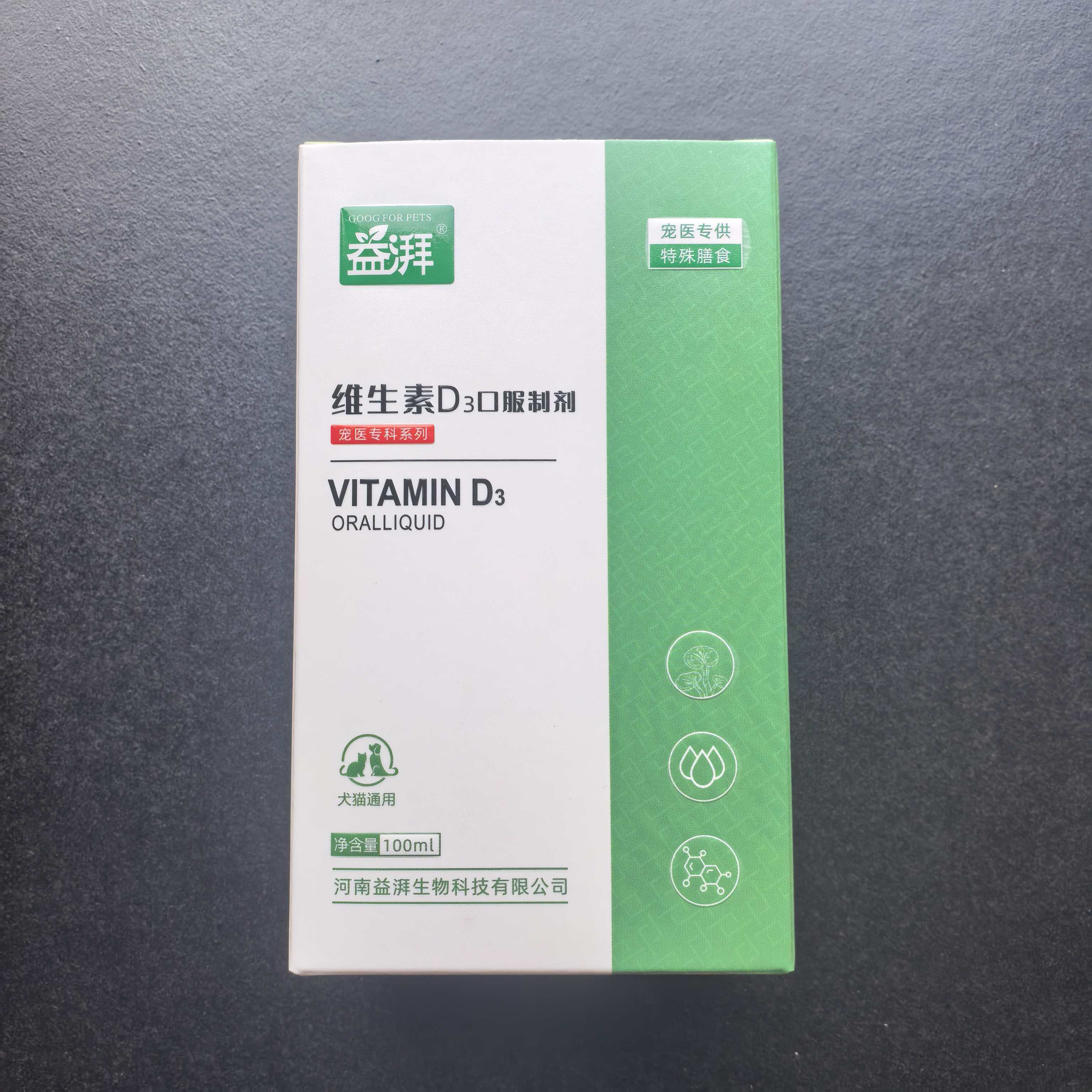 Hongo Reishi con vitamina D3 para mascotas Reishi Mushroom With Vitamin D3 For Pets