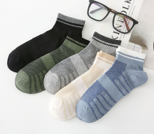 ALLCH Anti-Blister Wicking Seamless Anti-Odor Athletic Socks