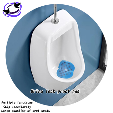 Eco-Friendly Disposable Urinal Screen Mat - Deodorizing Toilet Accessory