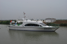 16m aluminum alloy hull Patrol boat, crew boat, work boat