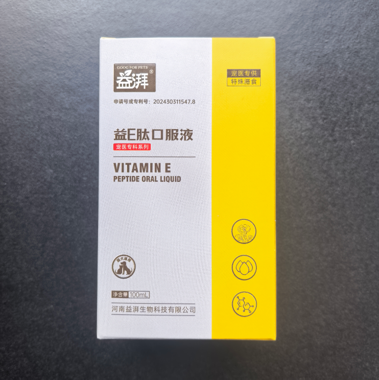 Hongo Reishi con vitamina E para mascotas Reishi Mushroom With Vitamin E For Pets