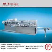 HY-6 Baby Wet Napkin Making machine, wet wipe machine