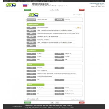 Pengubah statik ----- Data Perdagangan Rusia