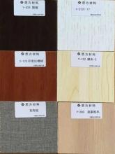 Multiple Color Solid Wood Decor Acoustic Board