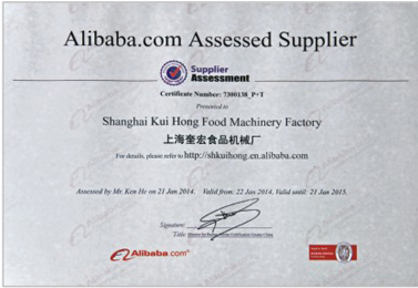 Egg Roll Making Machine Fully Automatic Wafer Stick Machine