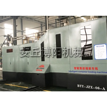 Intelligent Truck Loading Line for Container Loading Machines