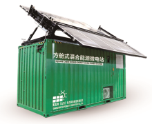 Mirco Power Station with Solar Power Battery Storage and Generators