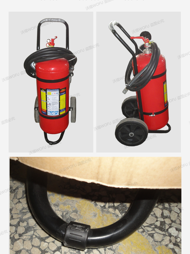 Trolley dcp 50lbs dry powder fire extinguisher