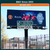 Outdoor advertising steel digital billboards for sale