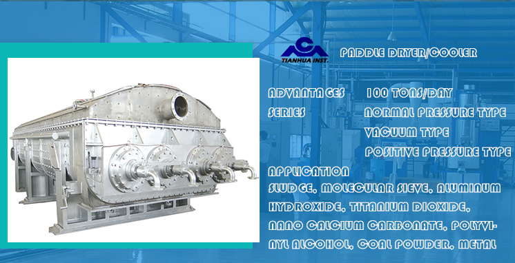 Mining Machinery Wholesale Vacuum Rotary sludge Paddle Dryer