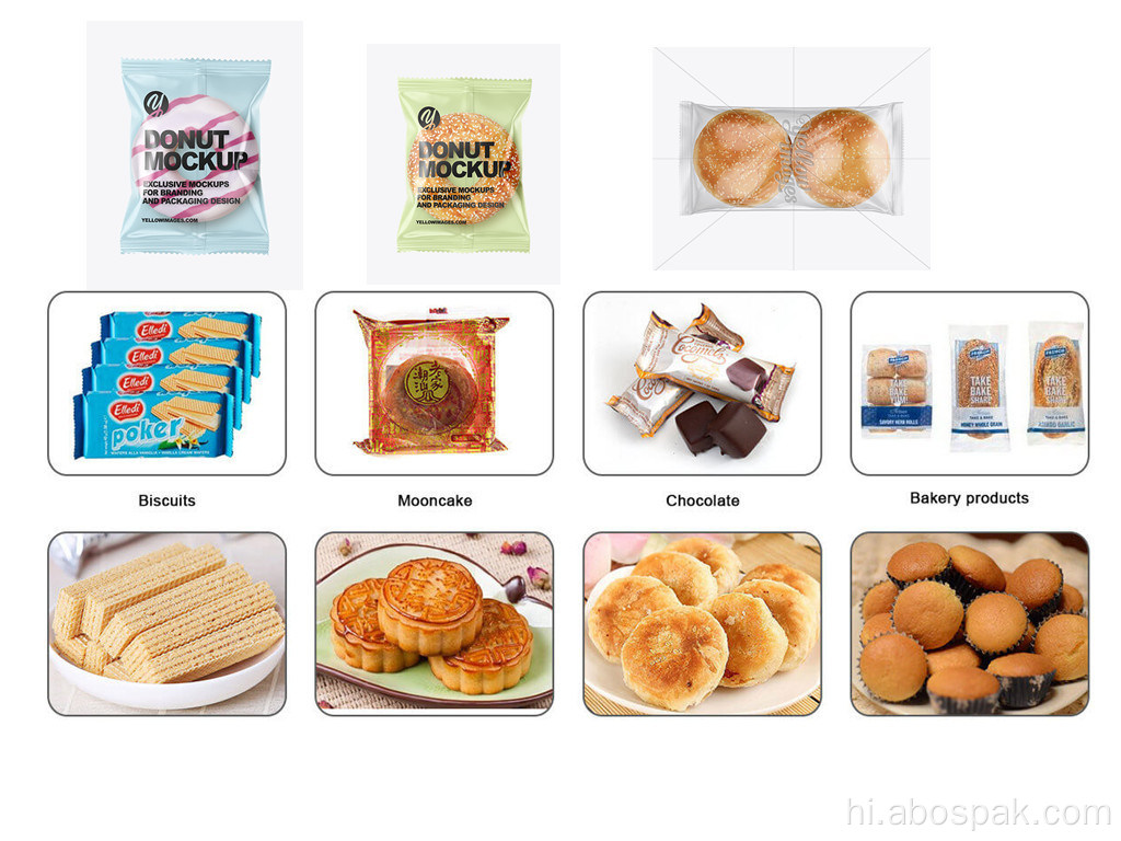 स्वचालित फ्रेंच बैगूएट तकिया बैग खाद्य पैकिंग मशीन