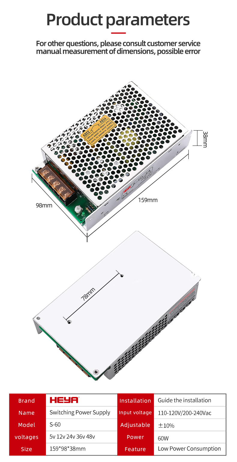 High quality electrical equipment 5A switching power supply with low price