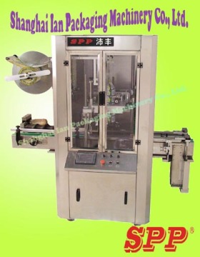 Shrinkable Label Inserting Machine (SPP-RBX-Series)