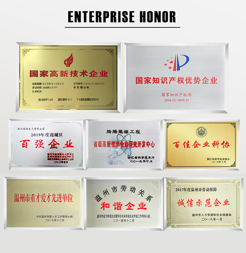 TTN PC-SVC30KVA Single Phase Servo Motor Voltage Stabilizer /AVR