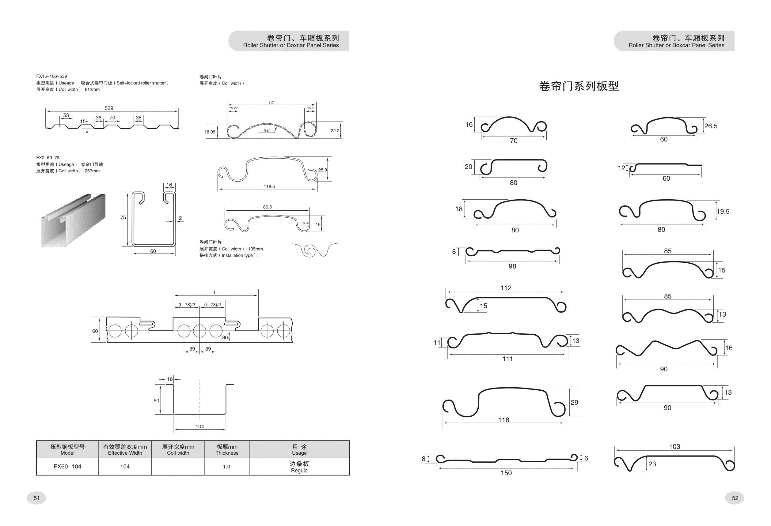 Double profile rolling shutters machine two head shutter salt door roll forming machine