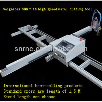 beijing seigniory SNR-KB portable cnc automatic gas cutter