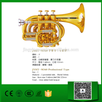 JYHT-M360 Professional Type Hand Trumpet