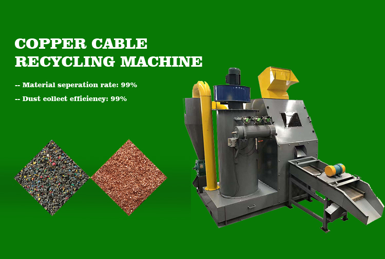 cable wire separator machine