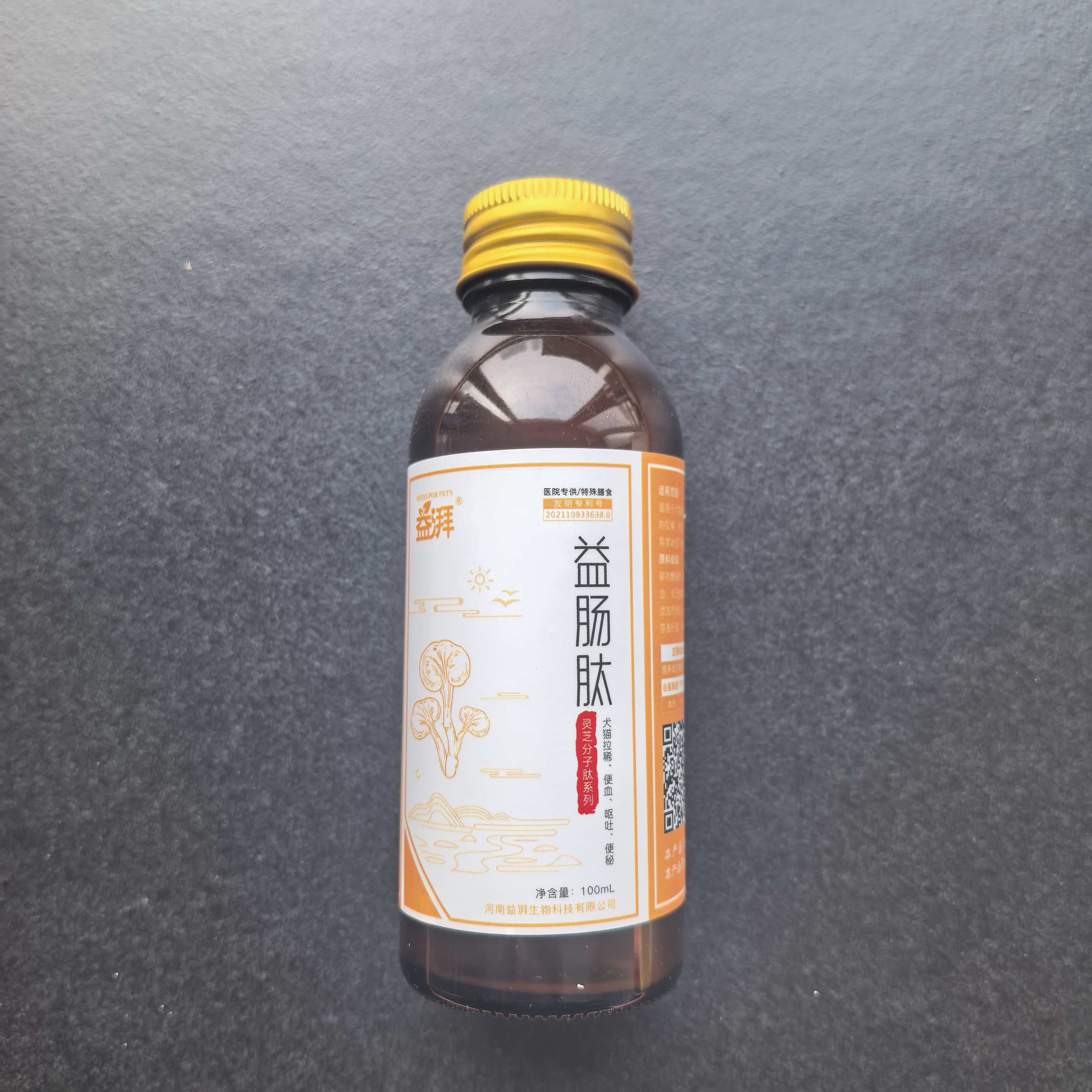 Suporte gastrointestinal para animais de estimação Pet Gastrointestinal Support