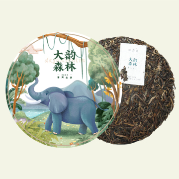 Spring Tender Leaves Organic Pu'er Ripe Tea Cake