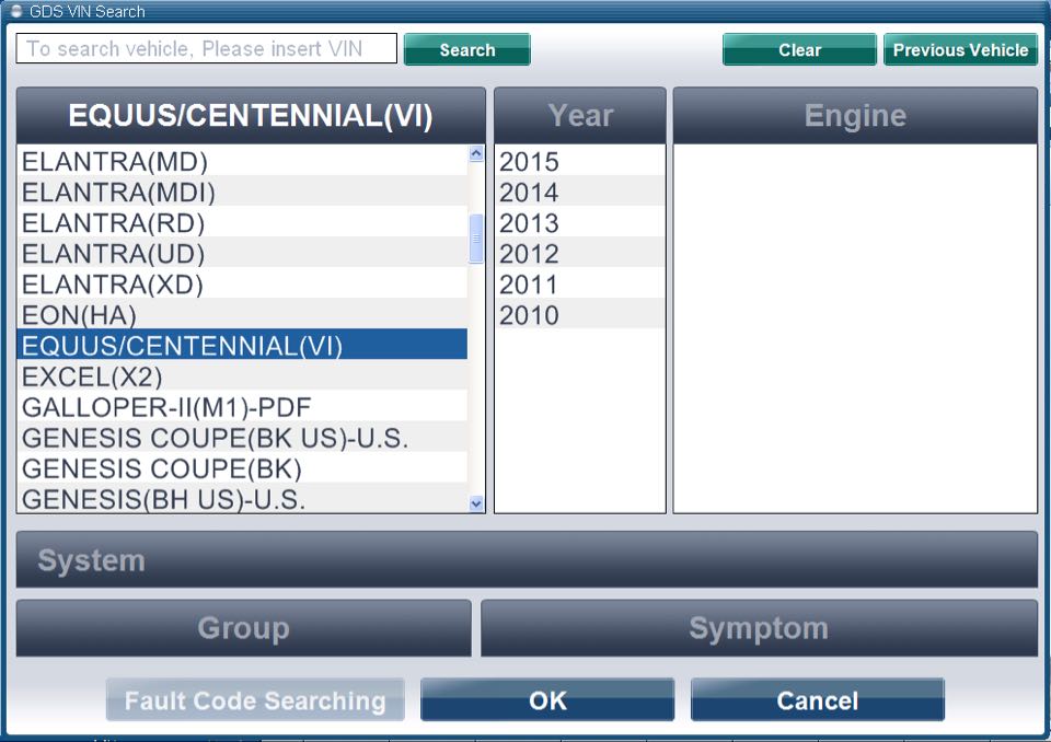  2016 HDD Software For GDS VCI