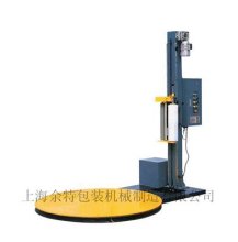 Wrap packing machine