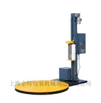 Wrap packing machine
