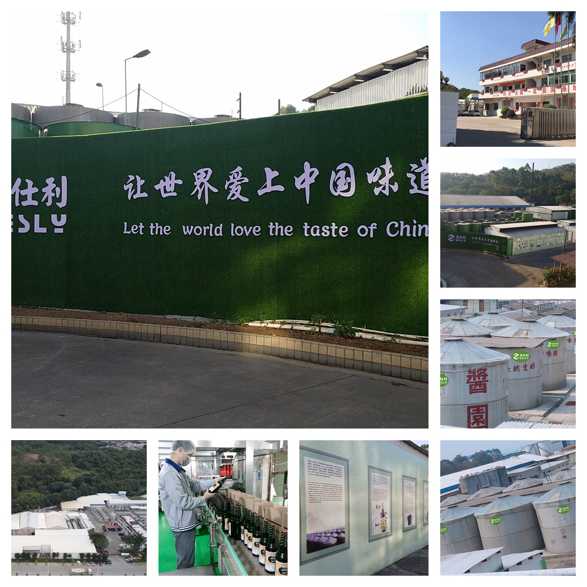 Factory Production Facilities