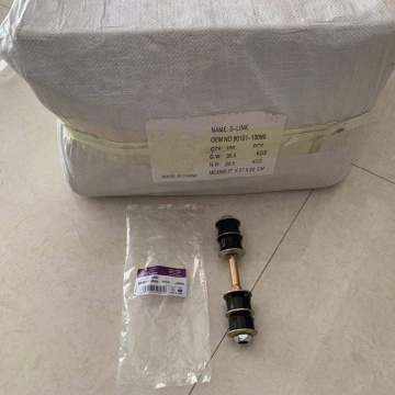 HIACE Stabilizer Link