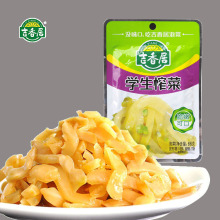 Green Vegetable China Pickle Tasty Student Pickled Cucumbers