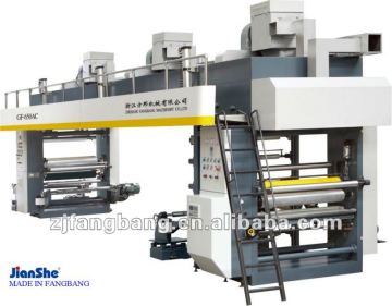 roll Laminating Machine