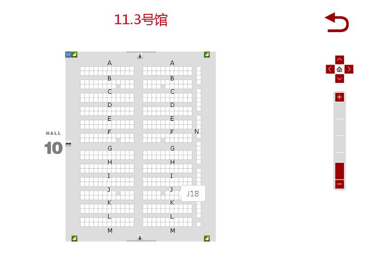 Canton Fair121