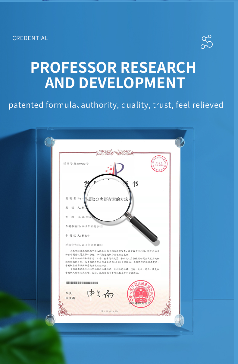 Astaxanthin skin brightening milk patent certificate