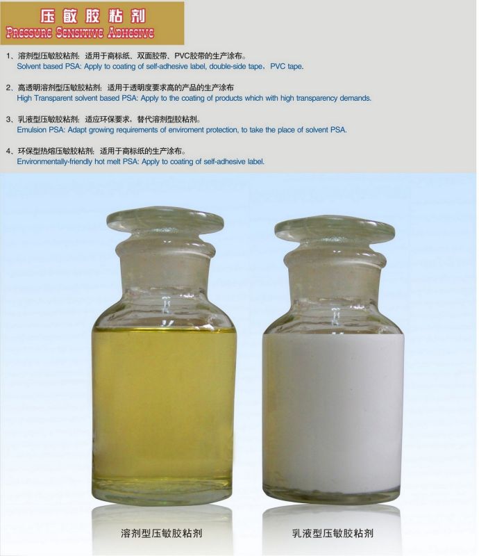 Acrylic Solvent Pressure Sensitive Adhesive