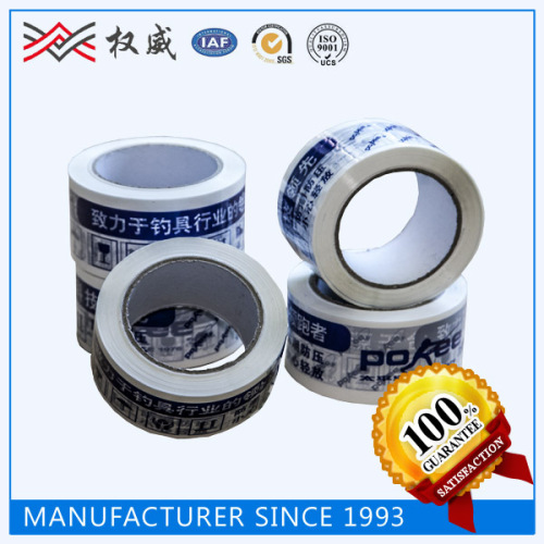 COMPANY LOGO CUSTOMIZED PRINTING BOPP TAPE