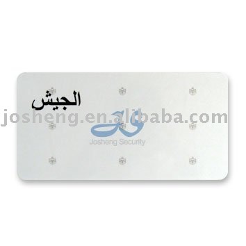 License Plate with high security