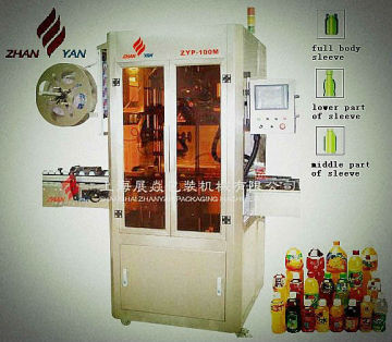 Automatic Bottle Packing Machine