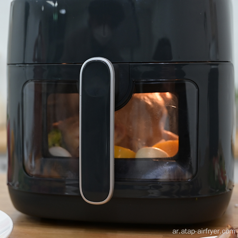 تصميم جديد 7L Air Fryer