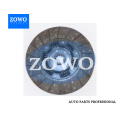 AVTO QISMLAR 31250-2660 CLUTCH DISC