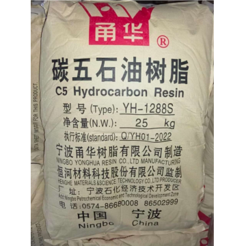 1288S Petroleum Resin For Hotmelt Road Marking paint