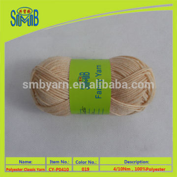 shanghai oeko-tex SMB yarn factory wholesale 50g balls polyester classic yarn