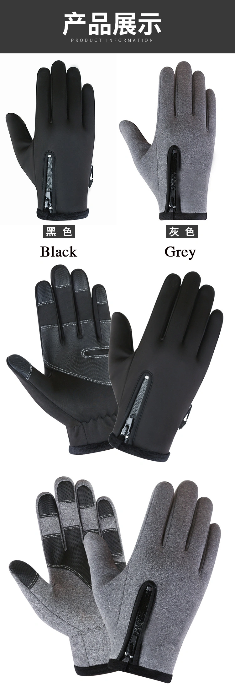 Wholesale Unisex Warm Windproof Waterproof Touch Screen Non-Slip Thick Full Finger Sports Gloves