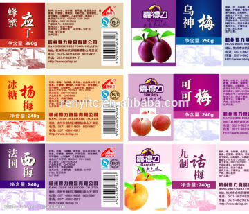 Roll Adhesive Food Packaging Label,Customized Adhesive Private Coffee Label