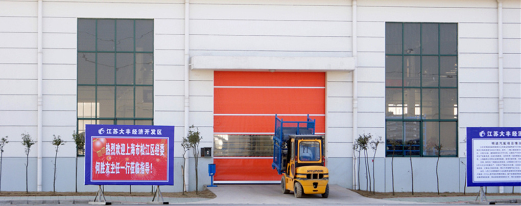 External use PVC rapid roller doors