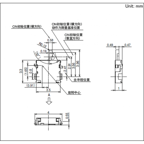 小型双方向検出スイッチ